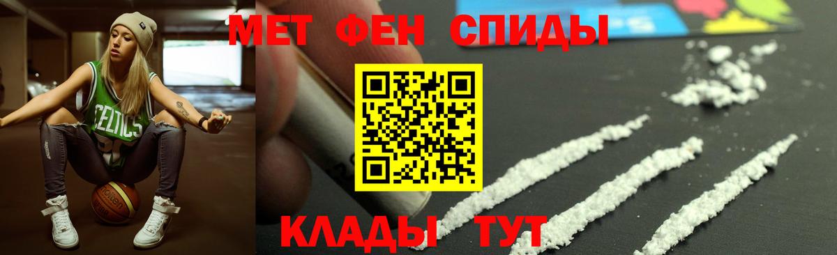 АМФ Розовый Фролово
