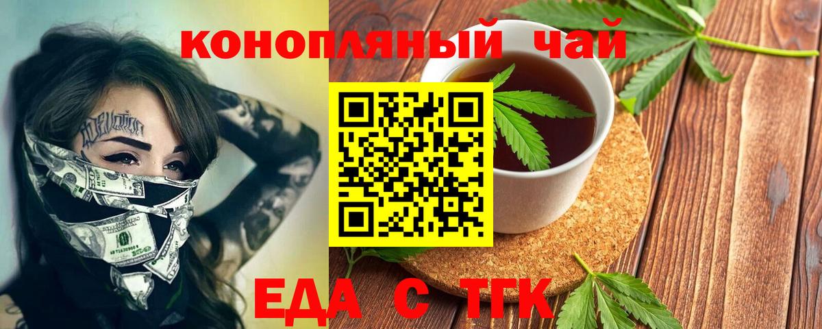 Фролово  Canna-Cookies марихуана  Вход с VPN 