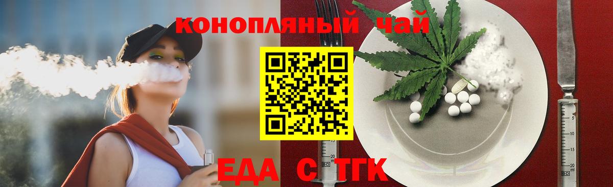 Canna-Cookies конопля Фролово