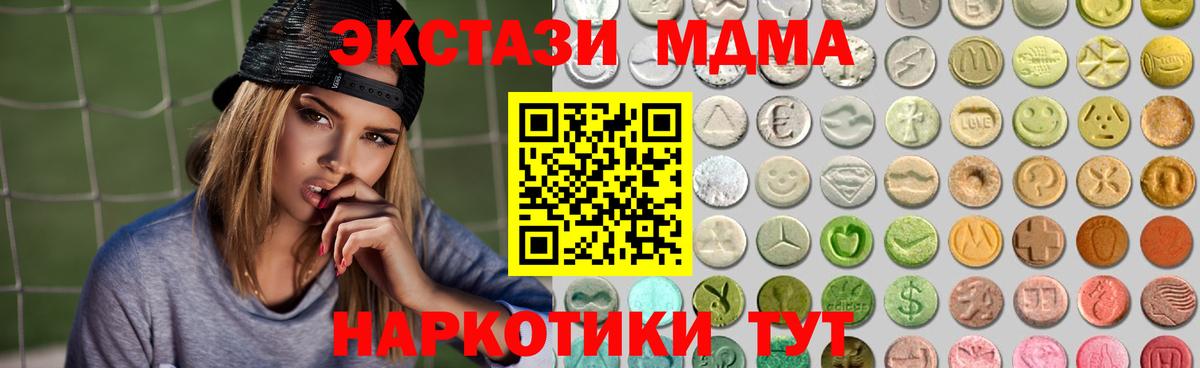 Фролово  Ecstasy 280мг  ЭКСТАЗИ VHQ  Ecstasy  Вход с VPN 
