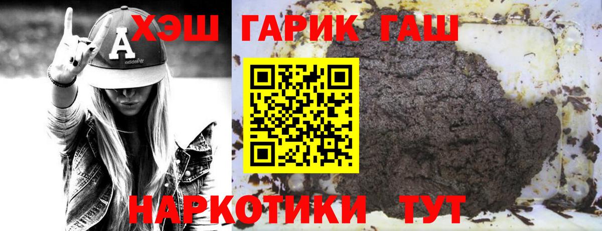Фролово  ГАШИШ AMNESIA HAZE  ГАШ  Вход с VPN 