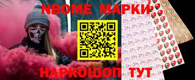 марки lsd Кунгур