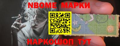 марки lsd Кунгур