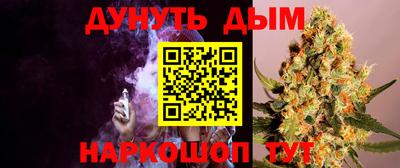 соль курить ск Кулебаки