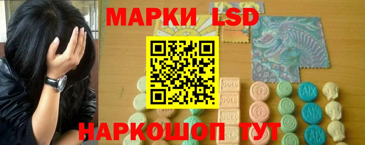 LSD-25 экстази кислота  Вход с VPN  LSD-25 экстази кислота  Фролово 