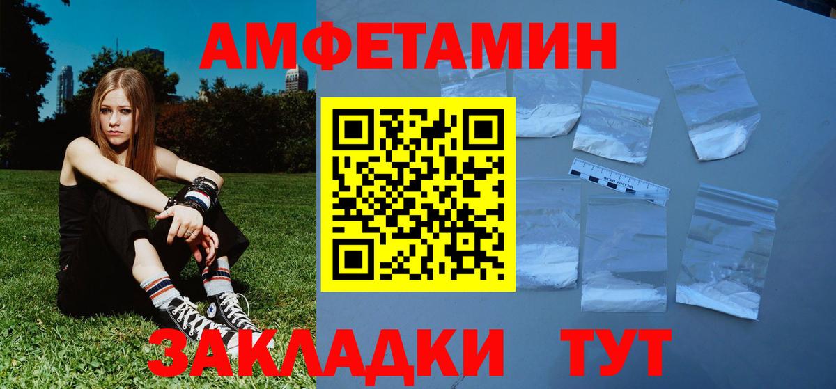 Фролово  Метамфетамин пудра  Вход с VPN 