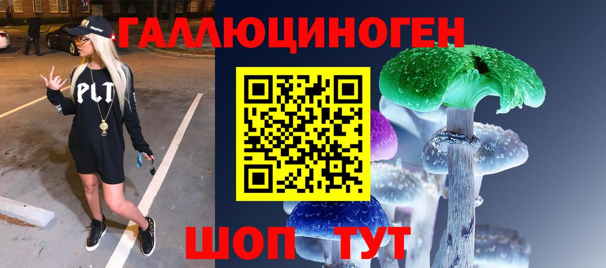 Галлюциногенные грибы мицелий  Вход с VPN  Фролово  Галлюциногенные грибы прущие грибы 